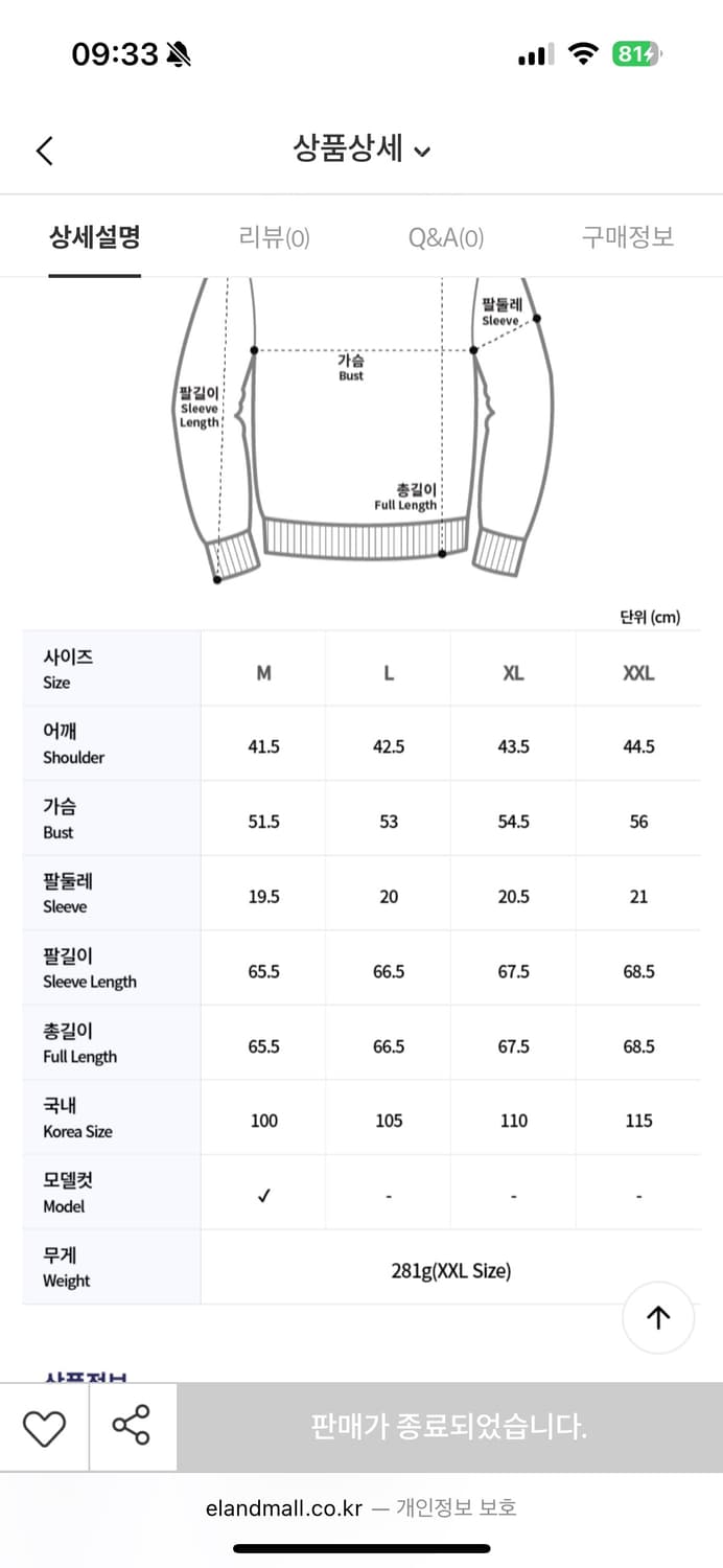 비비안웨스트우드 캐시미어 니트 블랙 L 상품이미지6