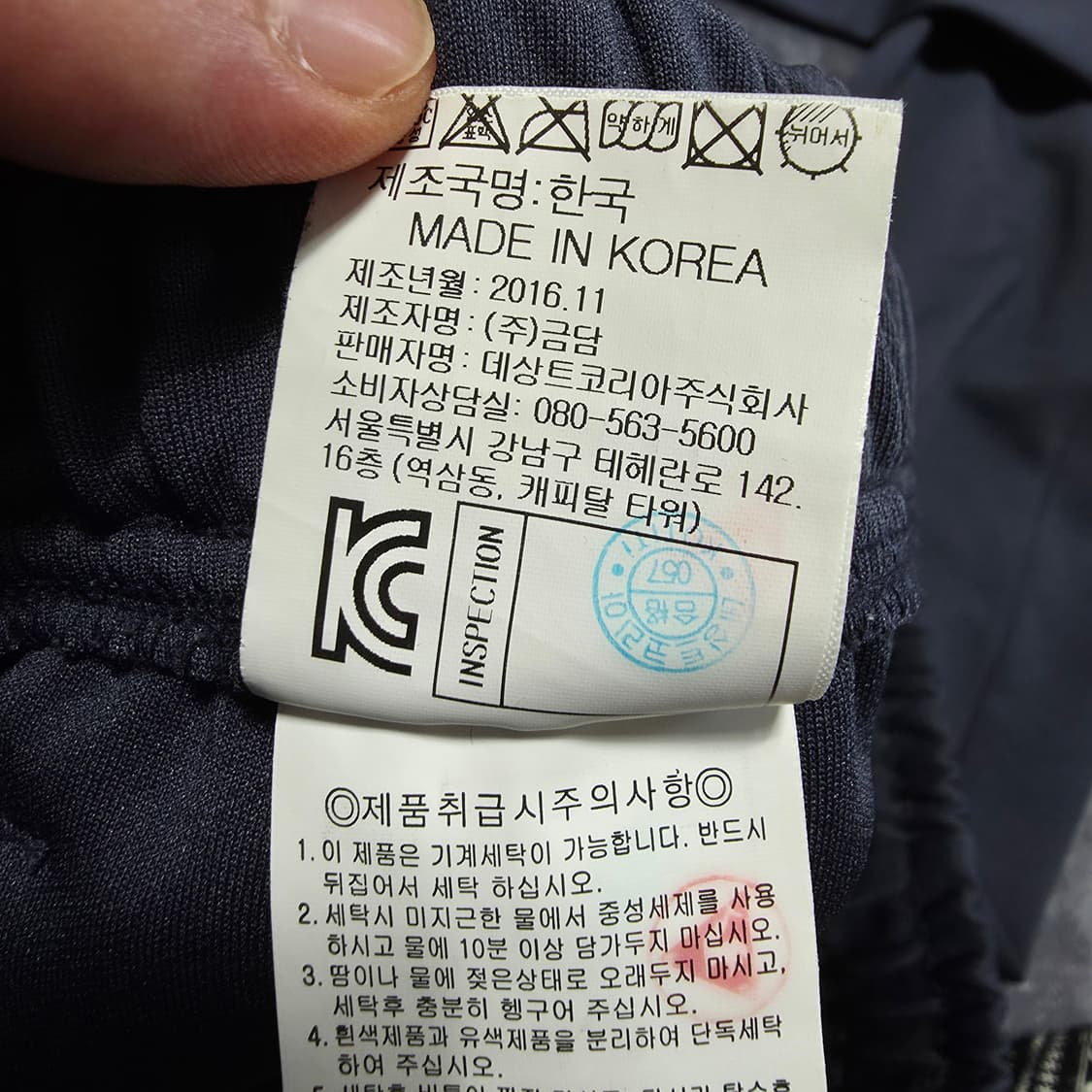 (M)르꼬끄 트레이닝 팬츠 상품이미지5