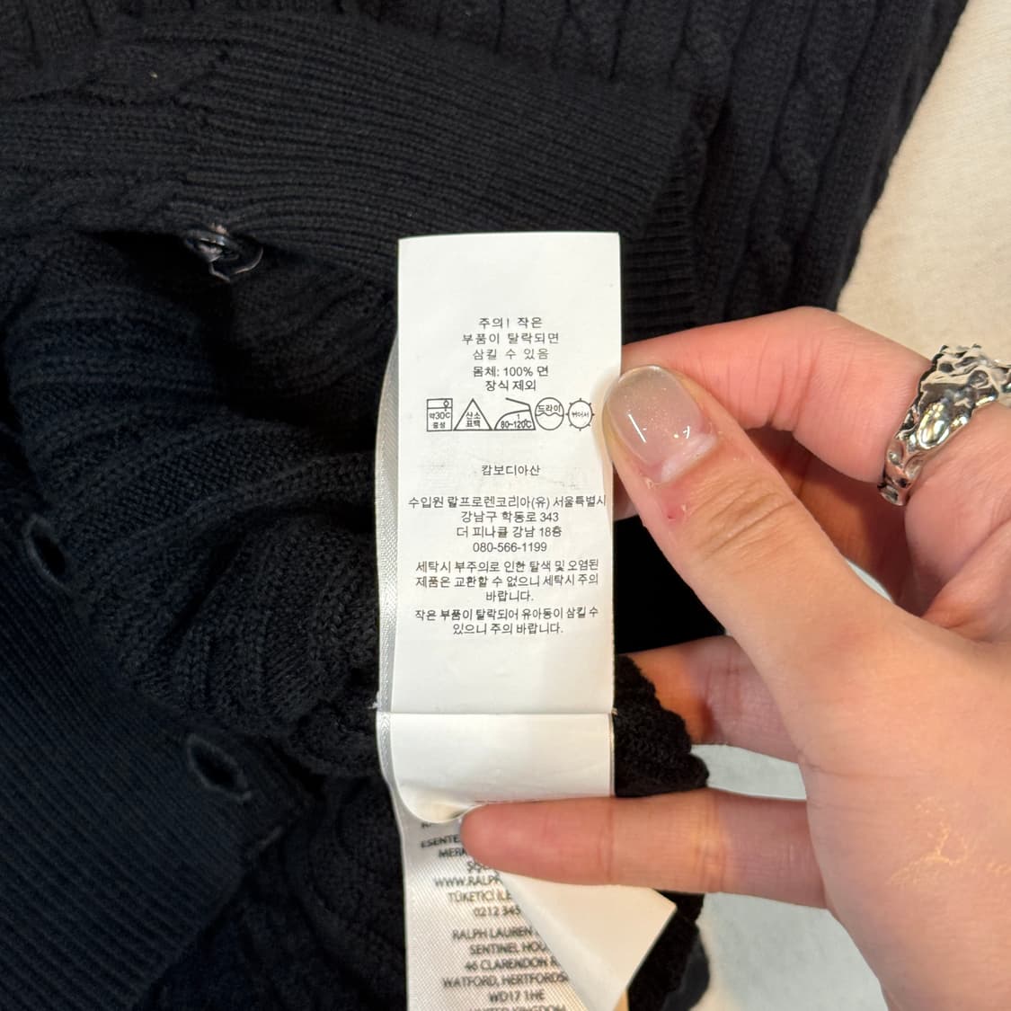 XS) 폴로 랄프로렌 코튼 케이블 꽈배기 가디건 블랙 보이즈 상품이미지8