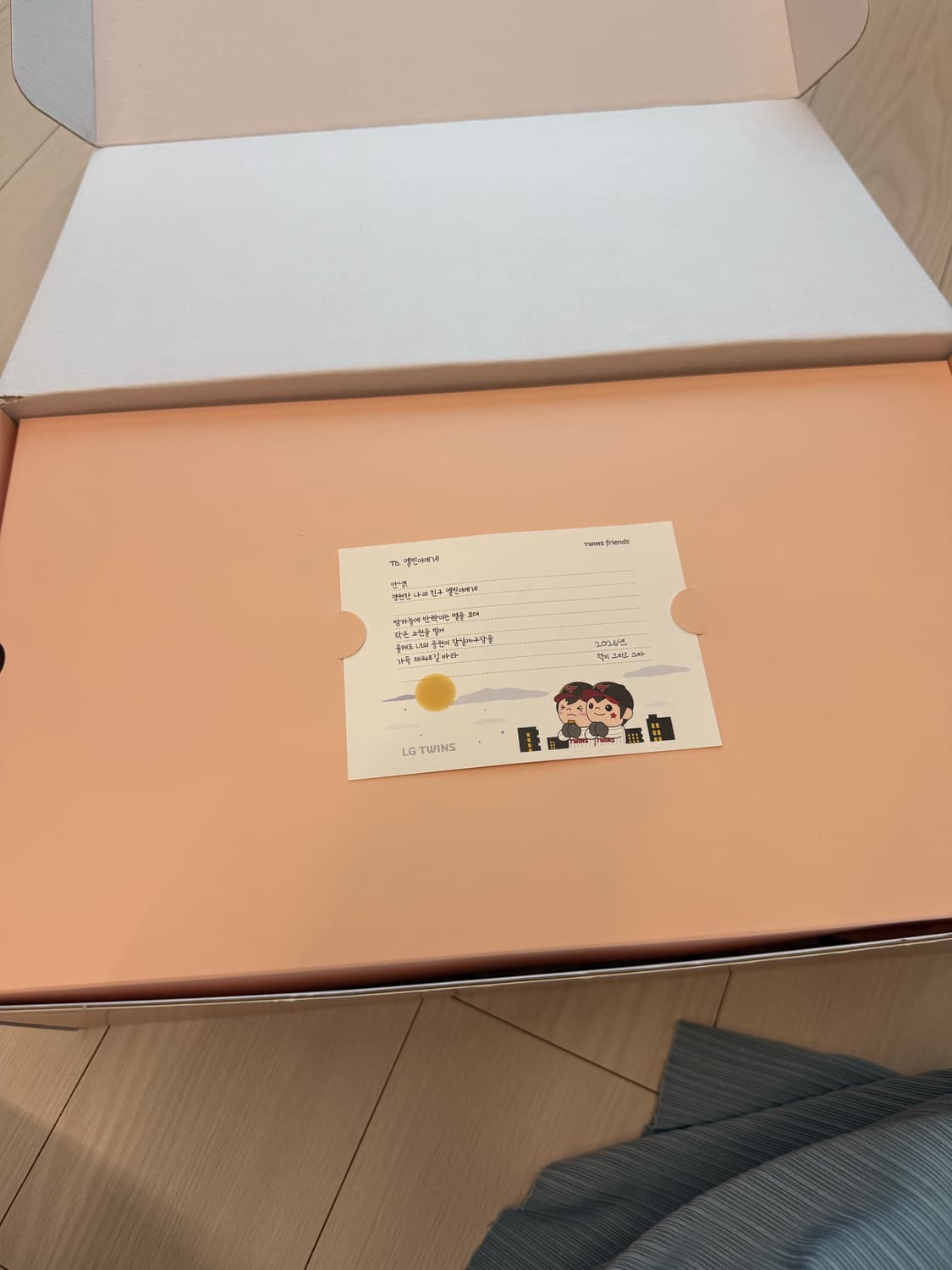 2026년 LG트윈스 엘린이키트 상품이미지6