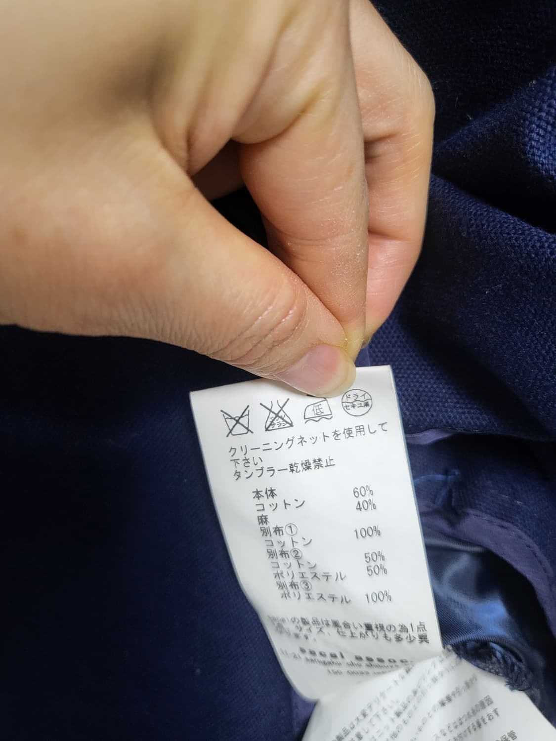 Sacai 네이비 린넨.면 니트 원피스44-66 상품이미지9