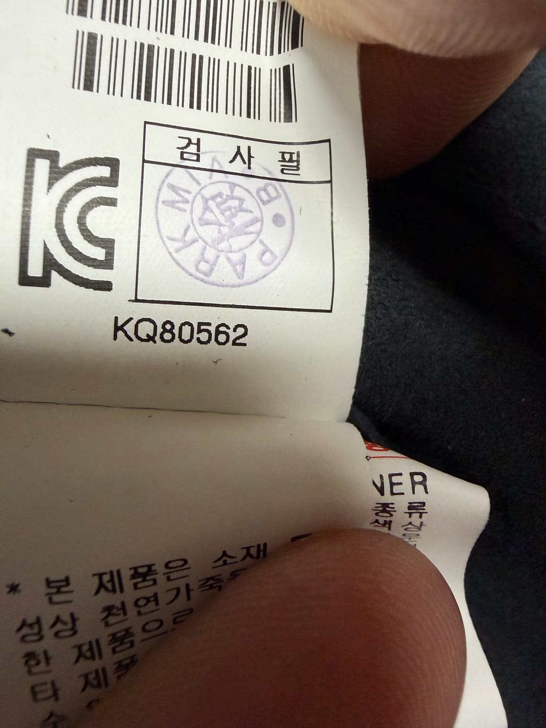 시스템옴므 스웨이드 가죽자켓 100 상품이미지6