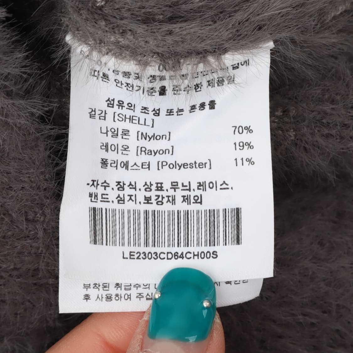 Lee 리 모헤어 아가일 크롭 니트 가디건 상품이미지9