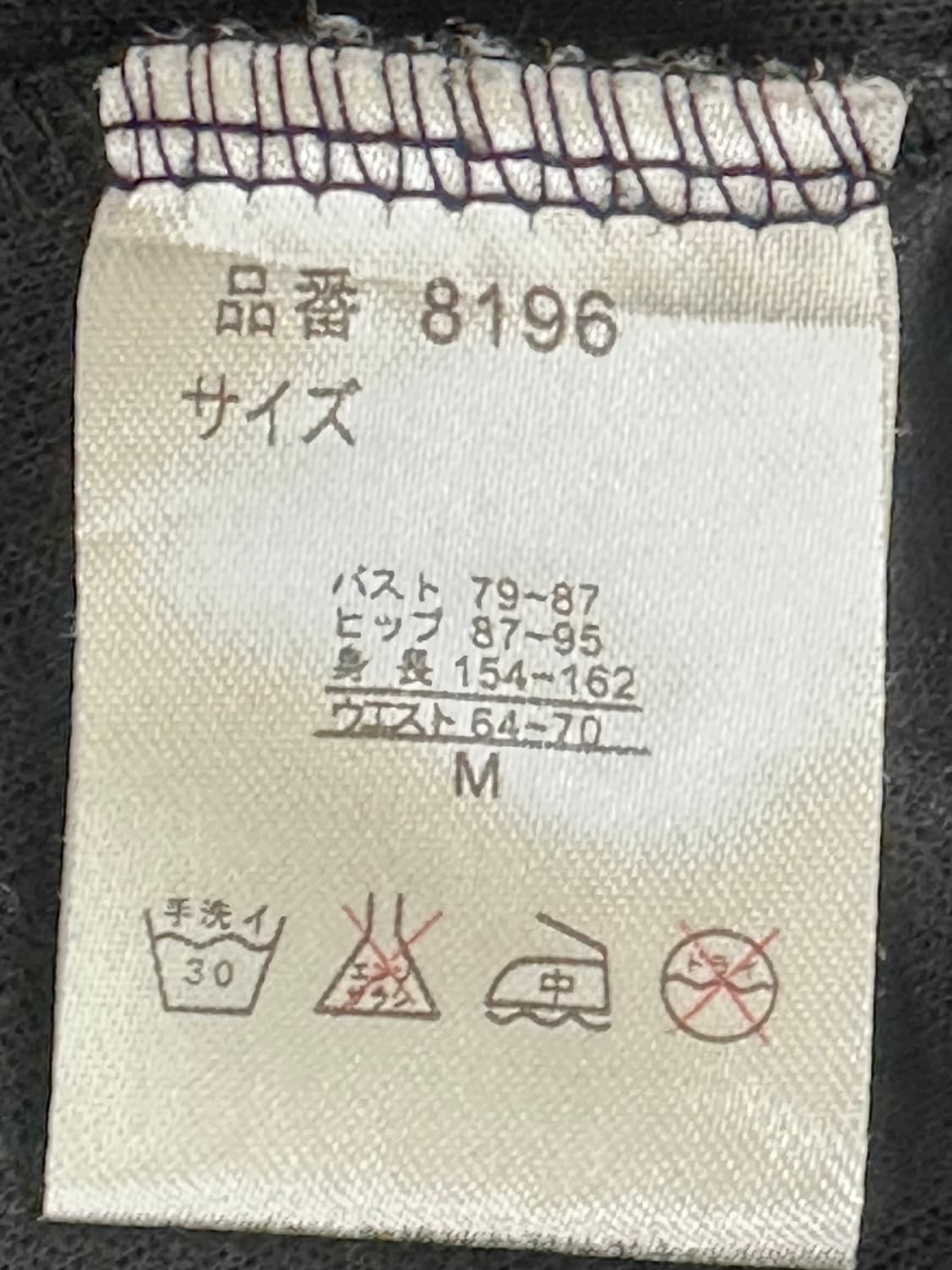 일본 빈티지 멜빵 스커트 상품이미지4