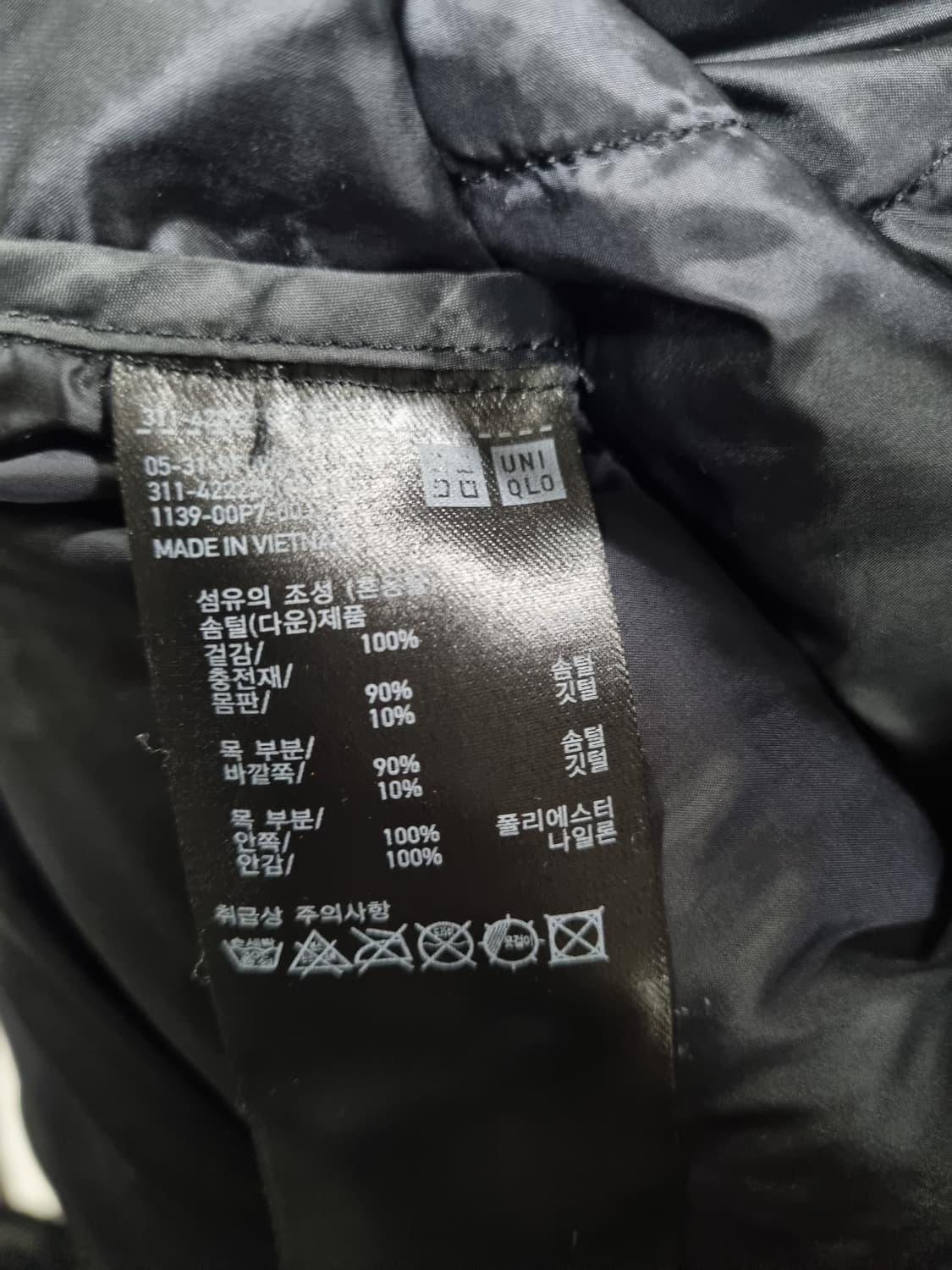 유니클로 울트라라이트 남성 숏패딩 상품이미지4