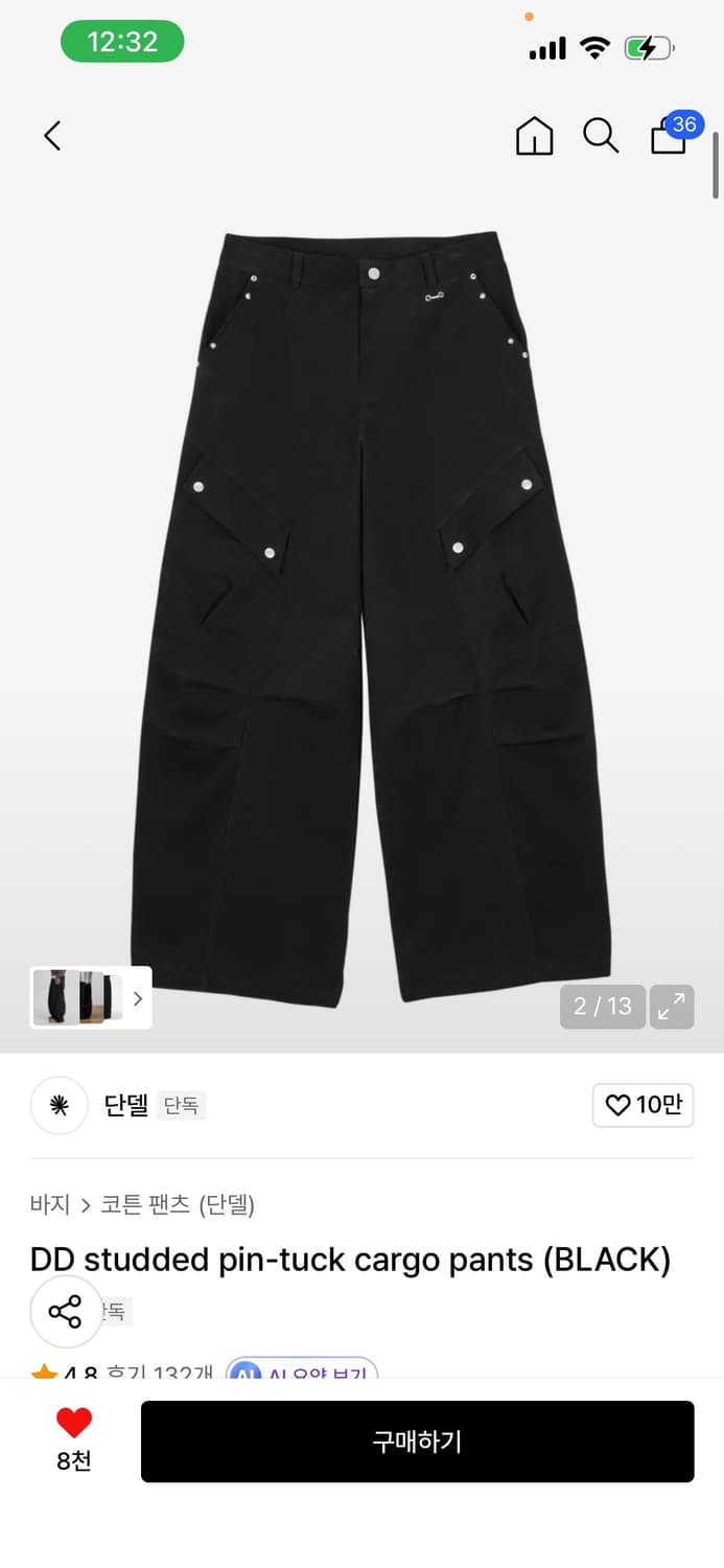 단델 카고 팬츠 2사이즈 삽니다 상품이미지1