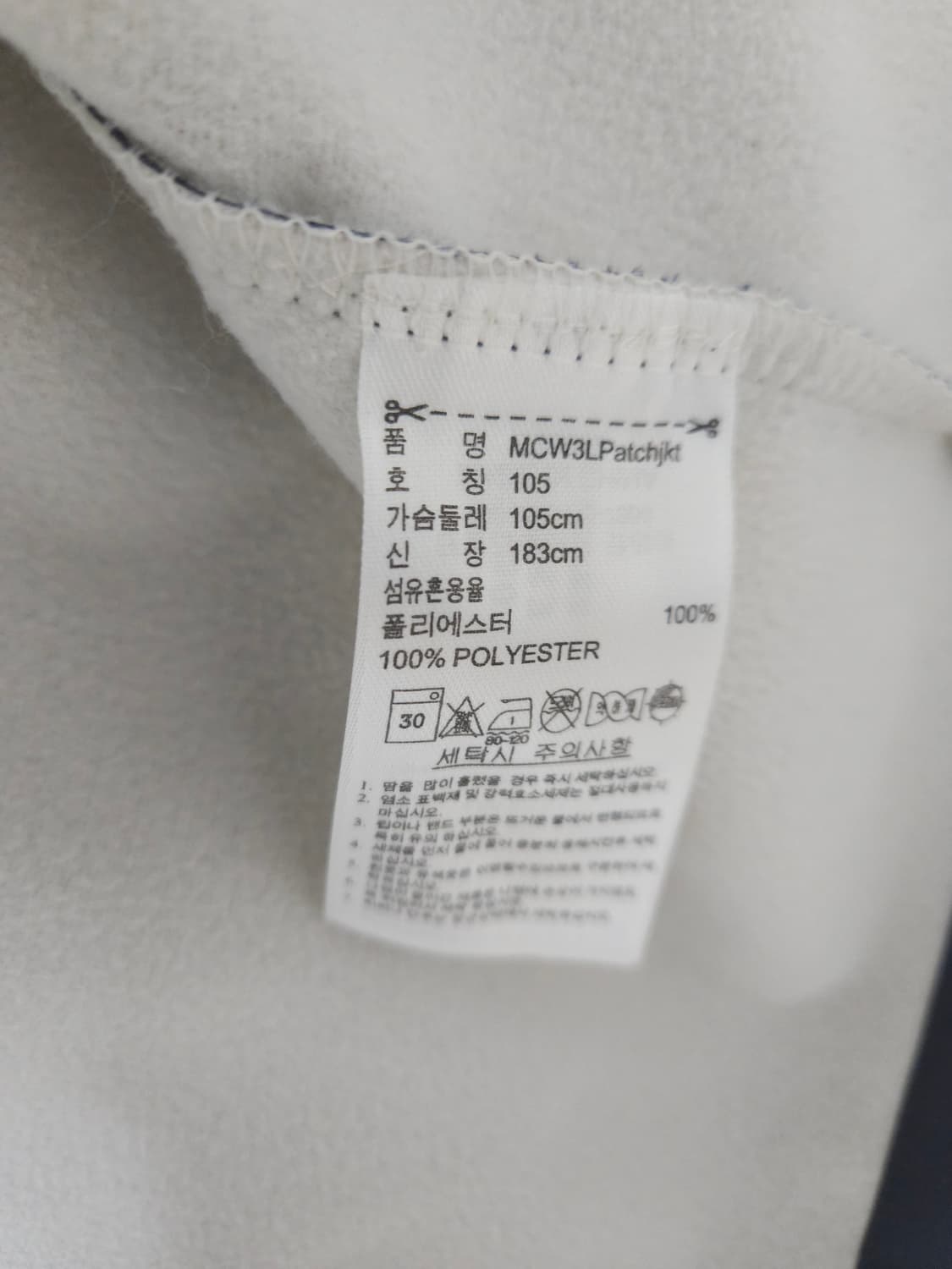 ADIDAS "Patch Pocket Jacket" [105/XL] 상품이미지6