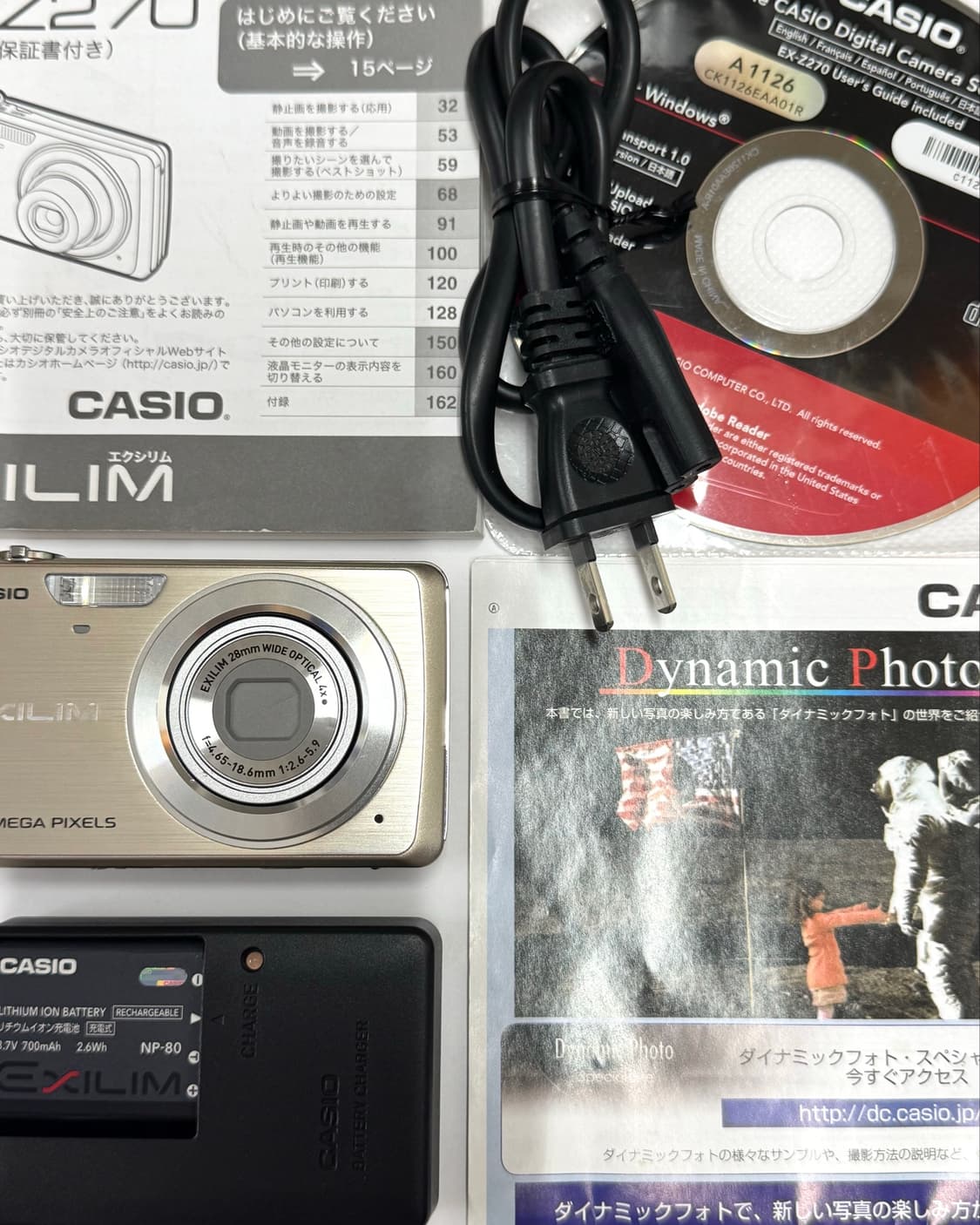풀박스💖메이크업모드, 작례있음 / Casio Exilim ex-z270 상품이미지5