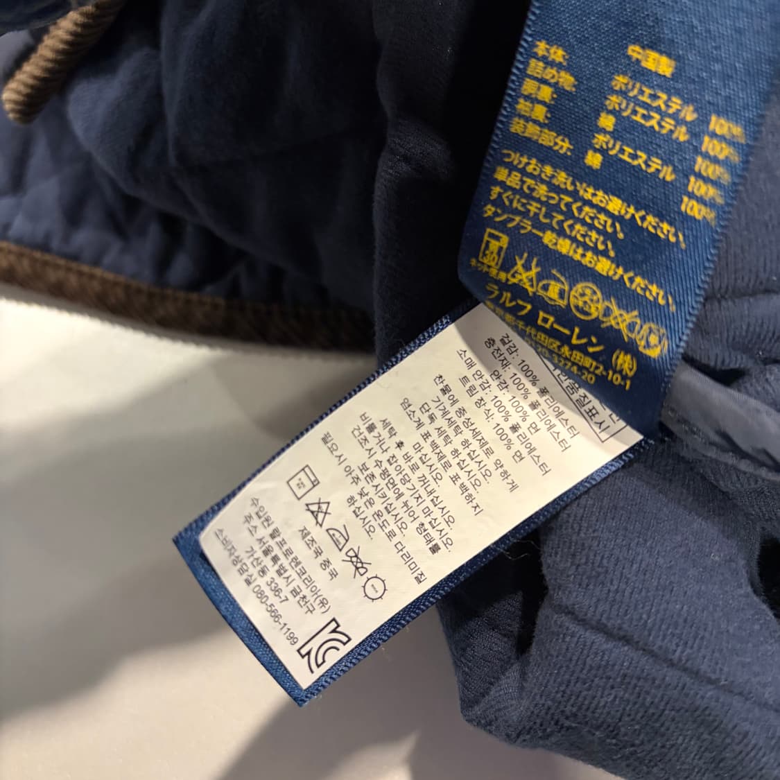 [XL] 폴로 랄프로렌 네이비 퀼팅 집업 자켓 D499 상품이미지10