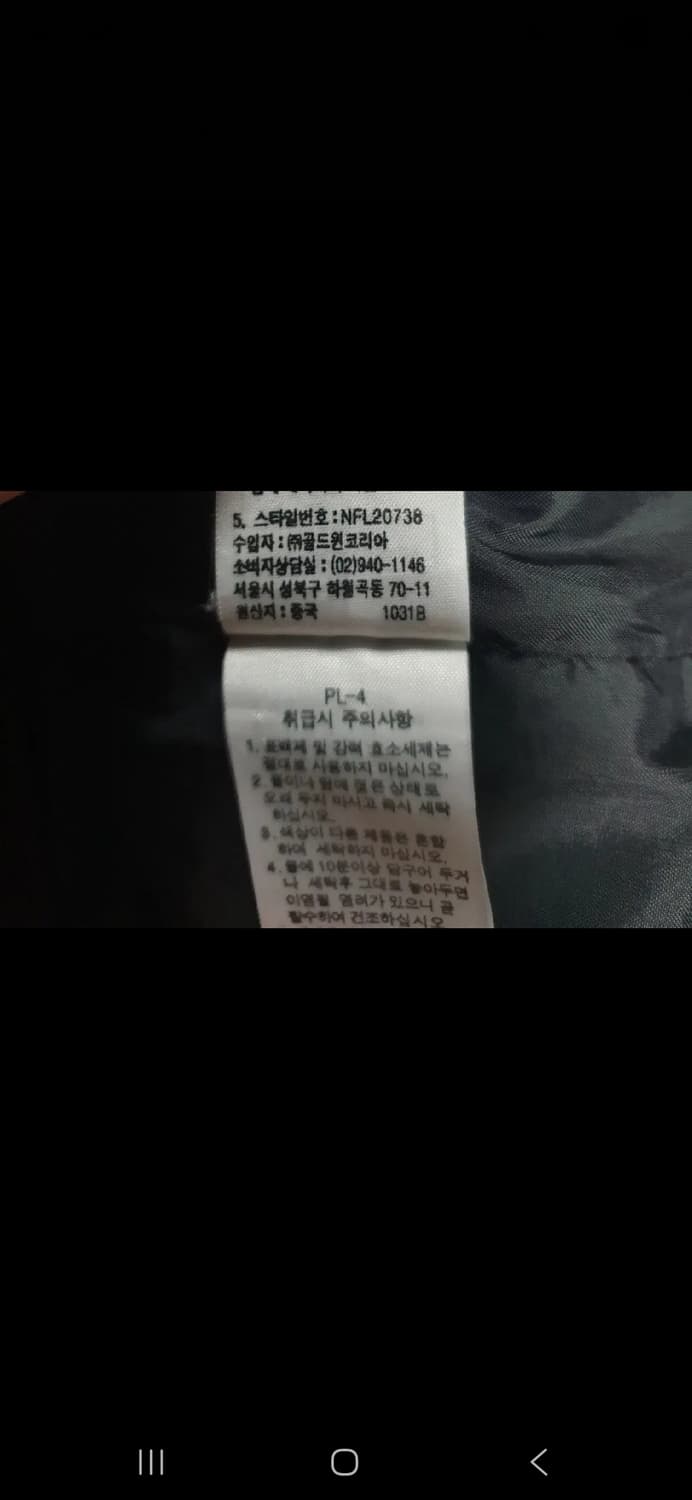 노스페이스 여자 바람막이자켓. 싸이즈85 상품이미지9