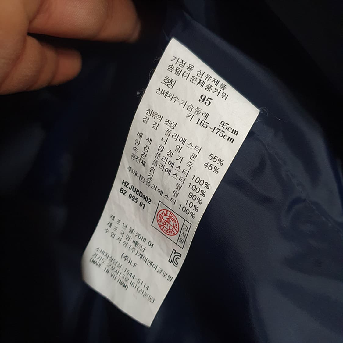 헤지스 구스 패딩 95 상품이미지5