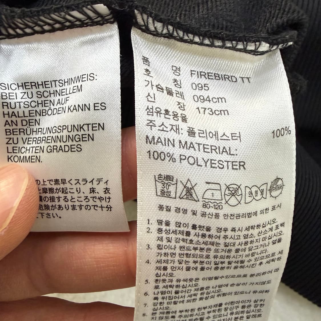 95 아디다스 파이어버드 트랙탑 0323T 상품이미지4