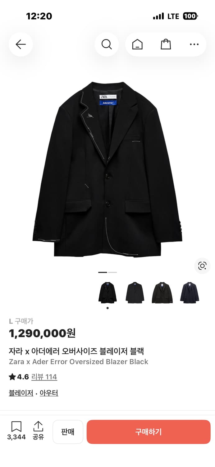 아더에러x자라 스티치 자켓 상품이미지3