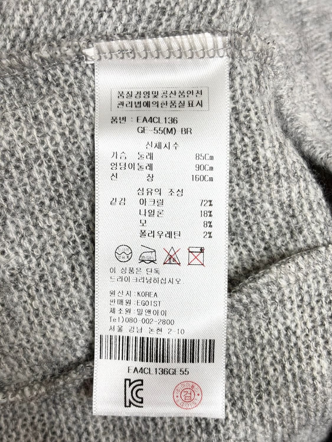 에고이스트ㅡ 리본 장식 상의 55/새거수준 상품이미지6