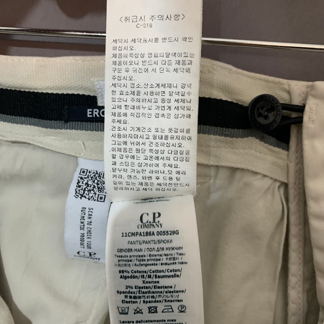 46 CP컴퍼니 렌즈 와펜 라이트 그레이 스판 카고 팬츠 상품이미지8