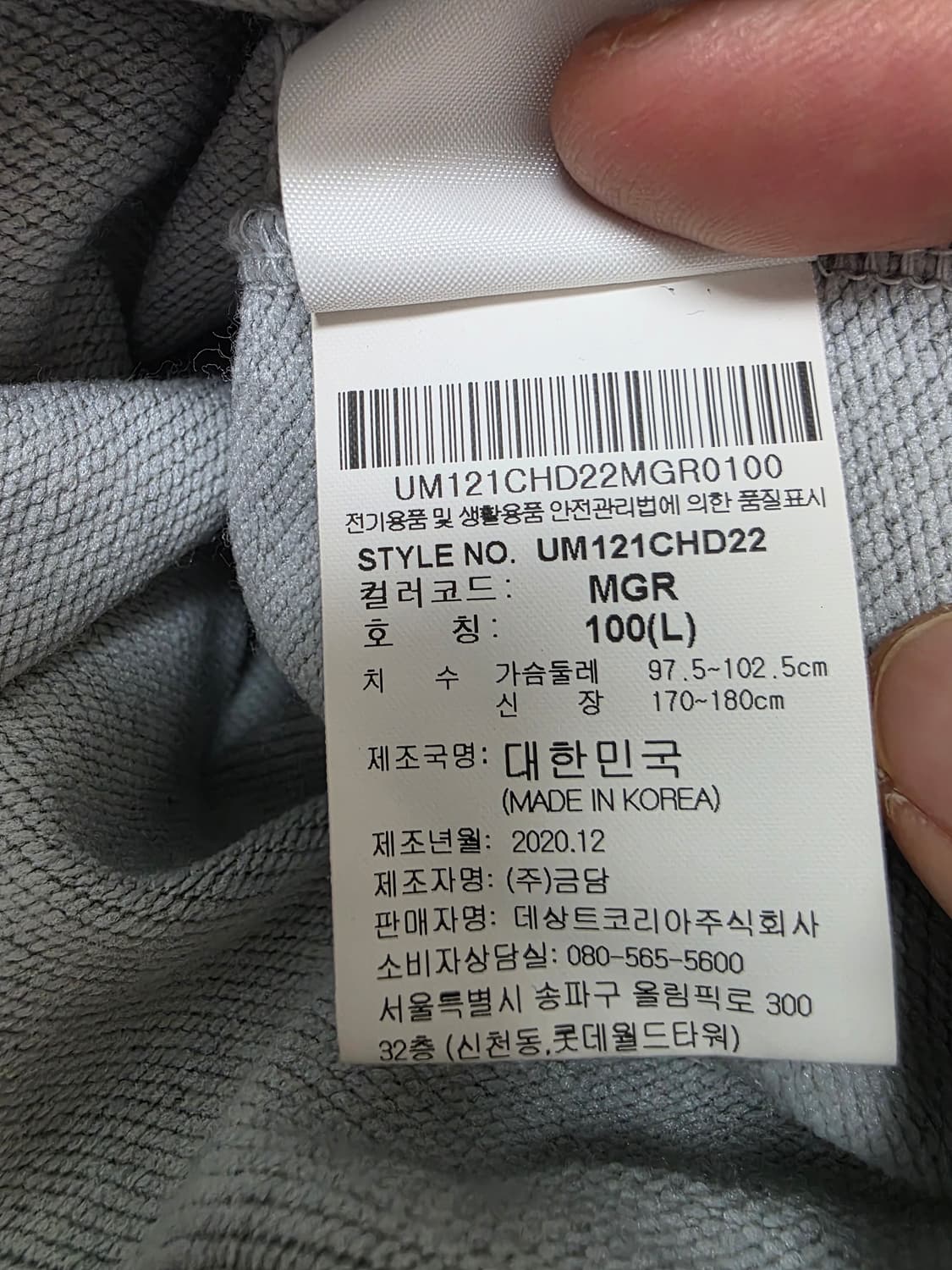 엄브로 오버핏 프린팅 후드티 100 상품이미지9