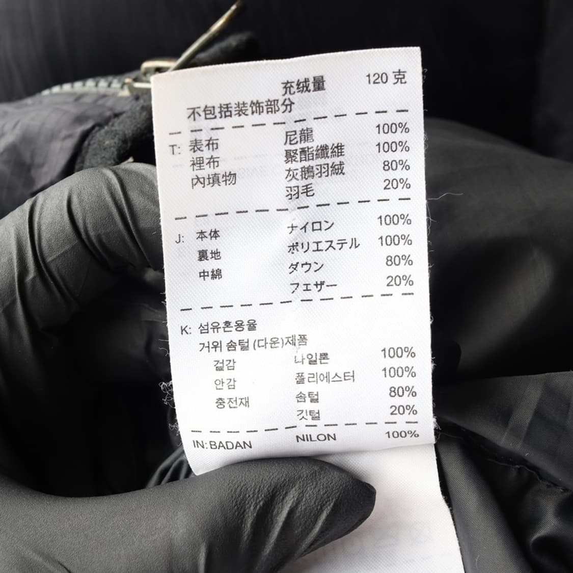 나이키 구스다운 패딩 S 상품이미지7