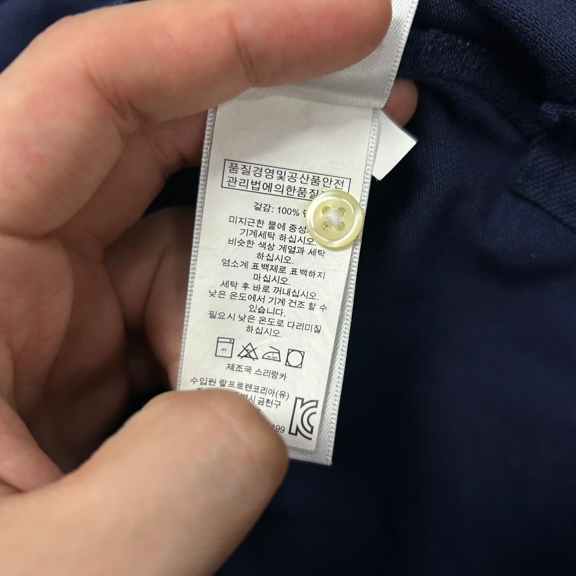 폴로 빅포니 네이비 치프키프 카라티(S) 상품이미지3