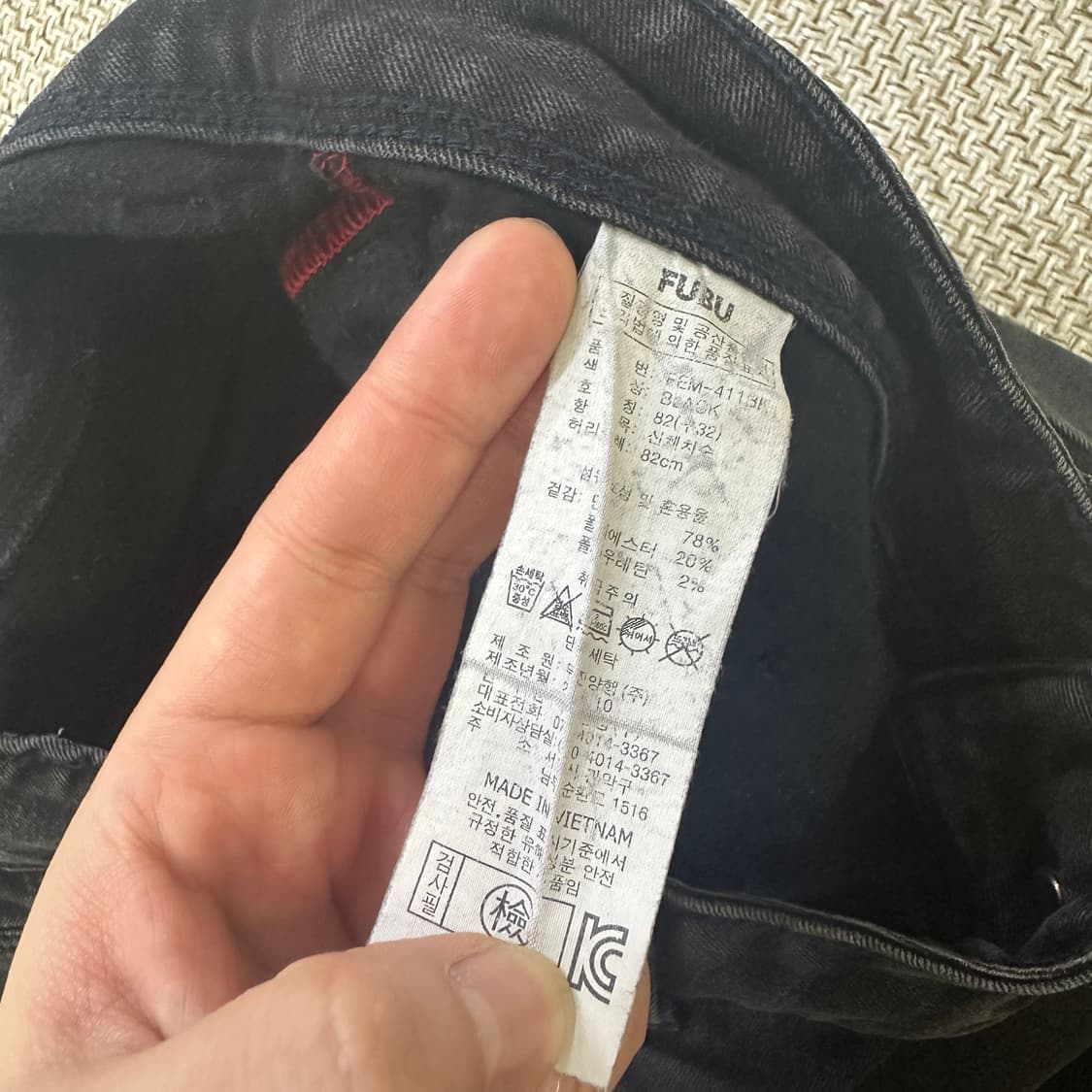 32 후부 일자 청바지 데님 0414D 상품이미지2