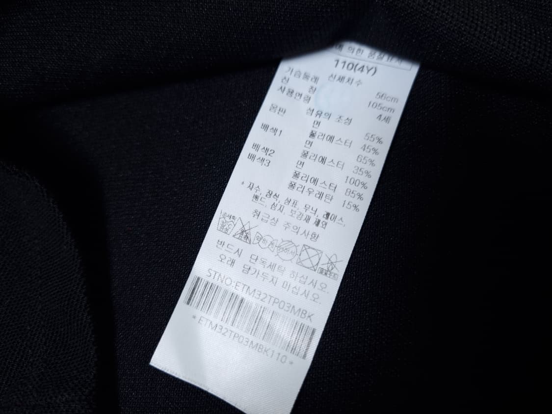 [무료배송][110]닥스 키즈 체크 반팔티 카라티 상품이미지8