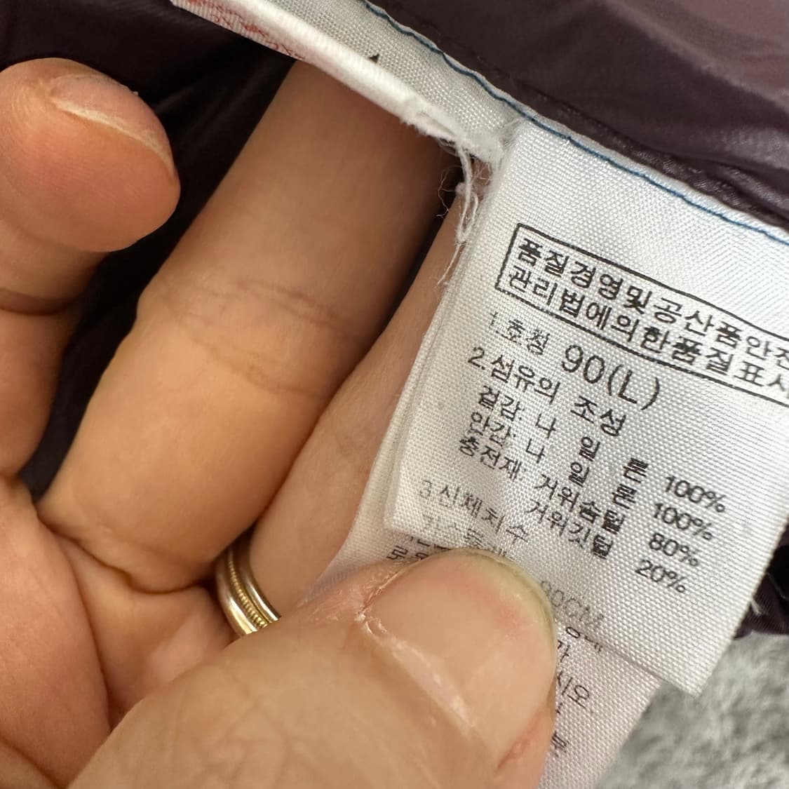  노스페이스 공용 가벼운 거위털패딩 90 L 상품이미지8