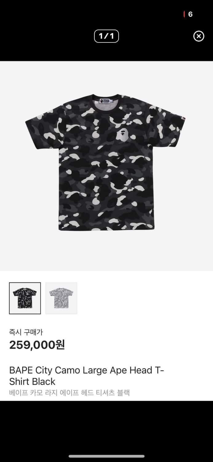 베이프 카모 에이프 헤드 반팔티 상품이미지3
