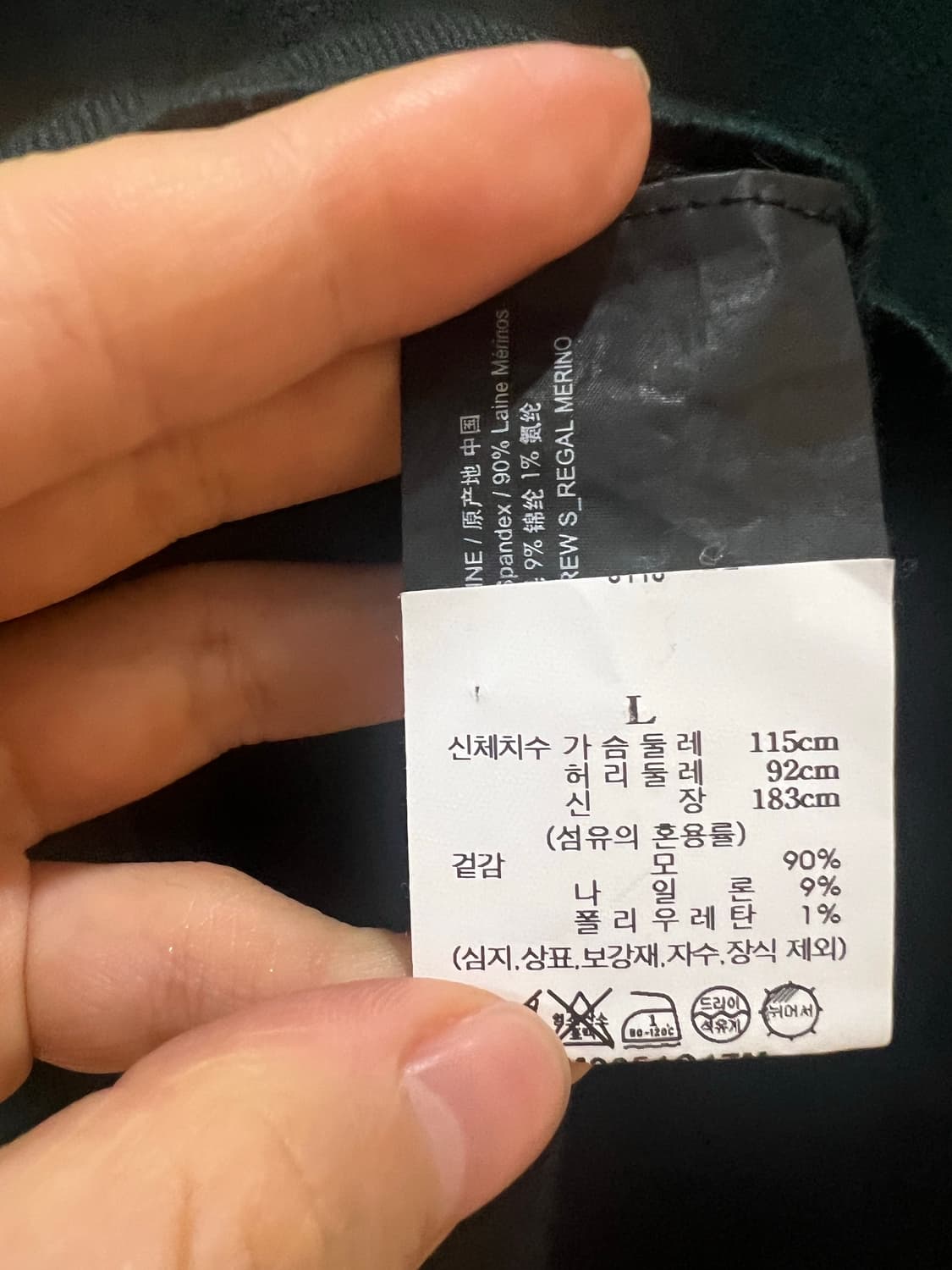23fw 띠어리 다크그린니트 L 상품이미지3