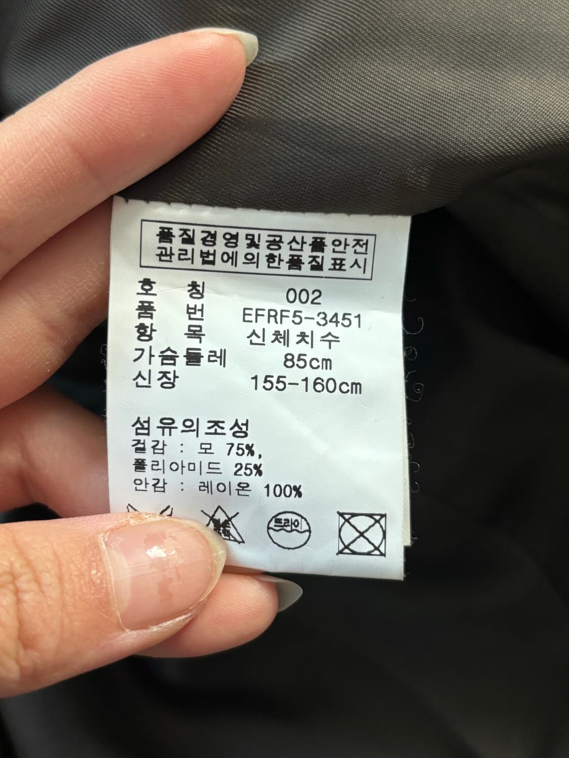 Polo 랄프로렌 그린 블레이저 자켓 상품이미지10