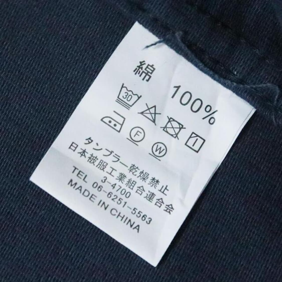 (착용컷) 프랑스 해군 오버롤 데크 팬츠 (남성용) 상품이미지7