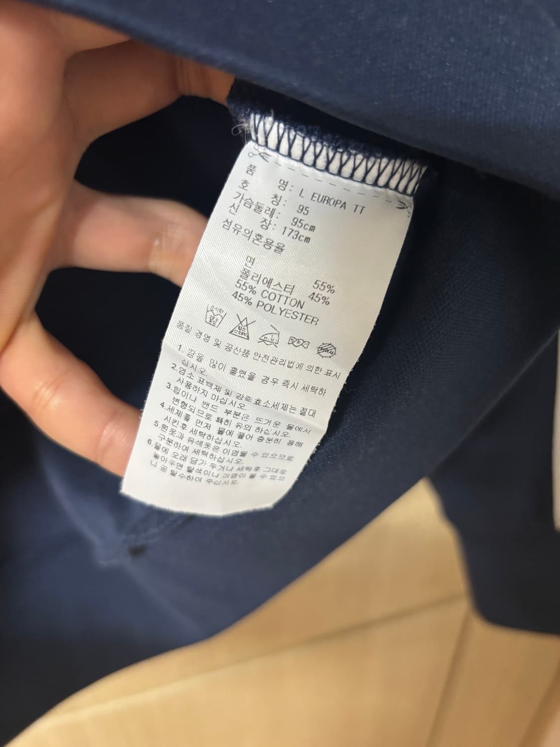 아디다스 유로파 네이비 져지 상품이미지5