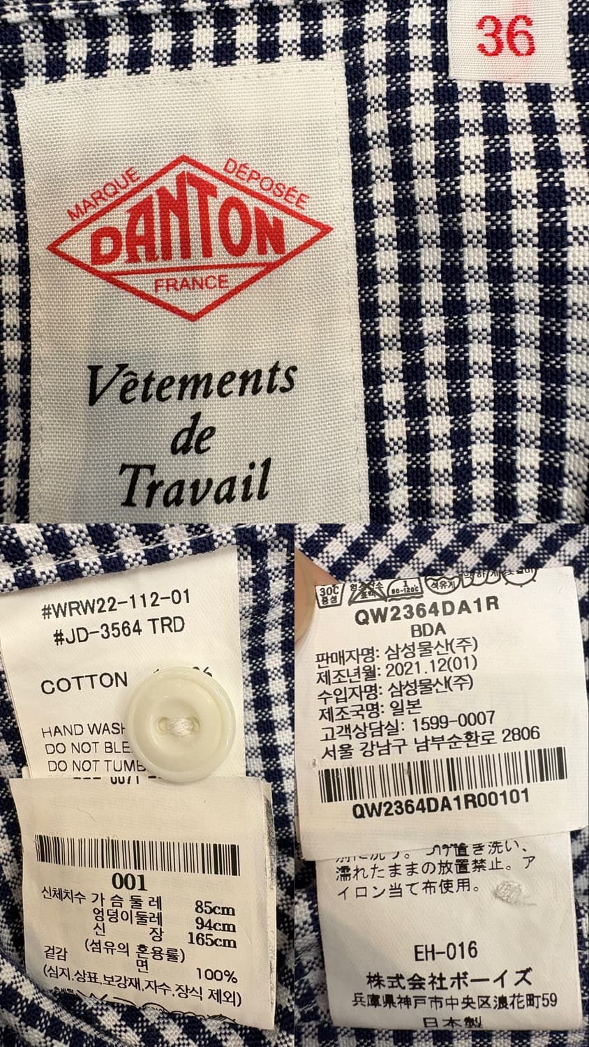 단톤 라운드 카라 체크 셔츠 상품이미지10