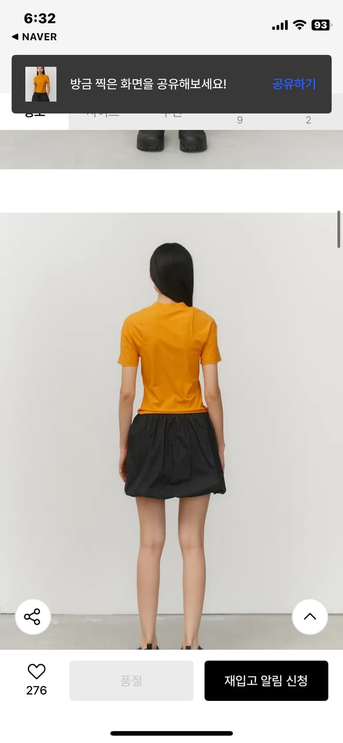 아모멘토 SLIM FIT LOGO TOP 레이어드 반팔 상품이미지7