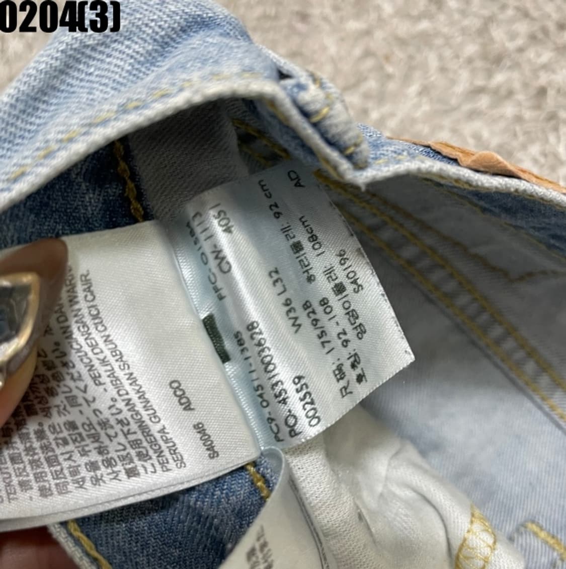 리바이스 511 청바지 상품이미지4