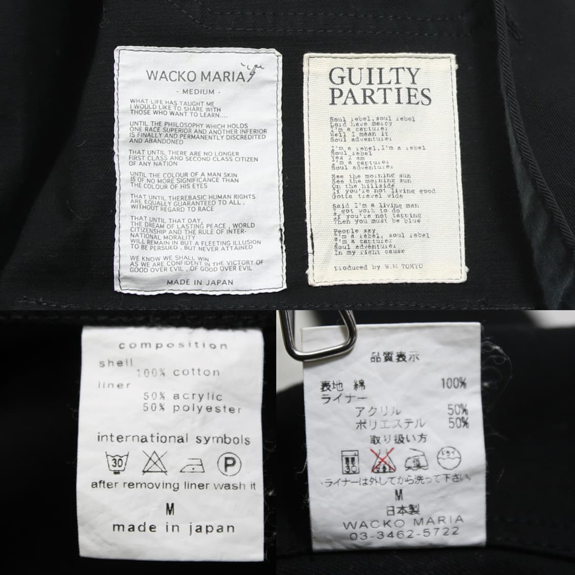 (착용컷) WACKO MARIA 밀리터리 자켓 (남성용 M) 상품이미지10