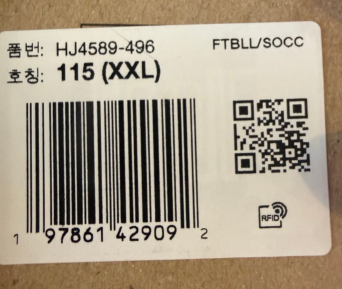 [2XL/115]25-26 첼시 홈 엔조 HJ4589-496 상품이미지6