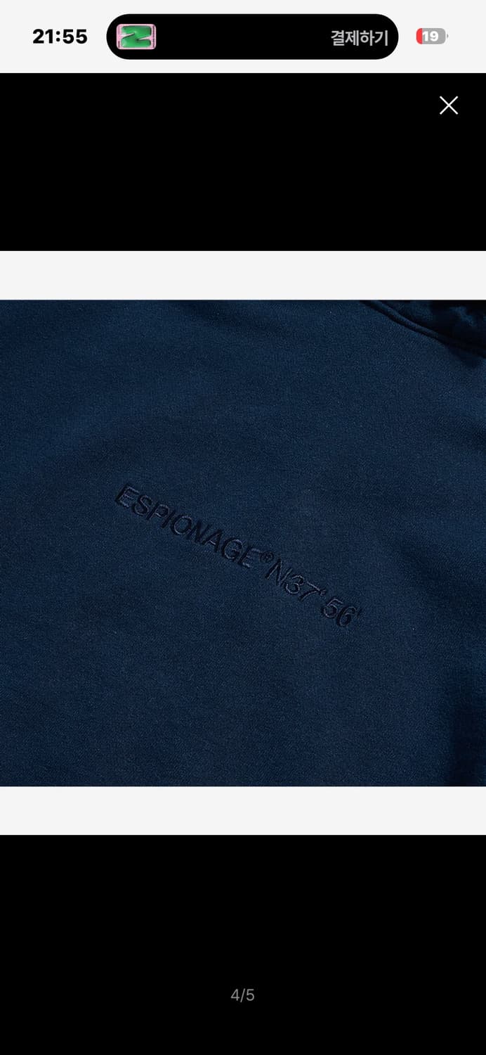 에스피오나지 og 로고 후드 Xl 네이비 상품이미지3