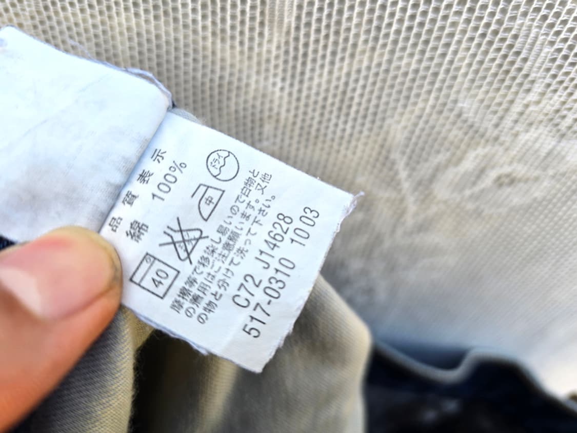 00s 리바이스 517-03 상품이미지8