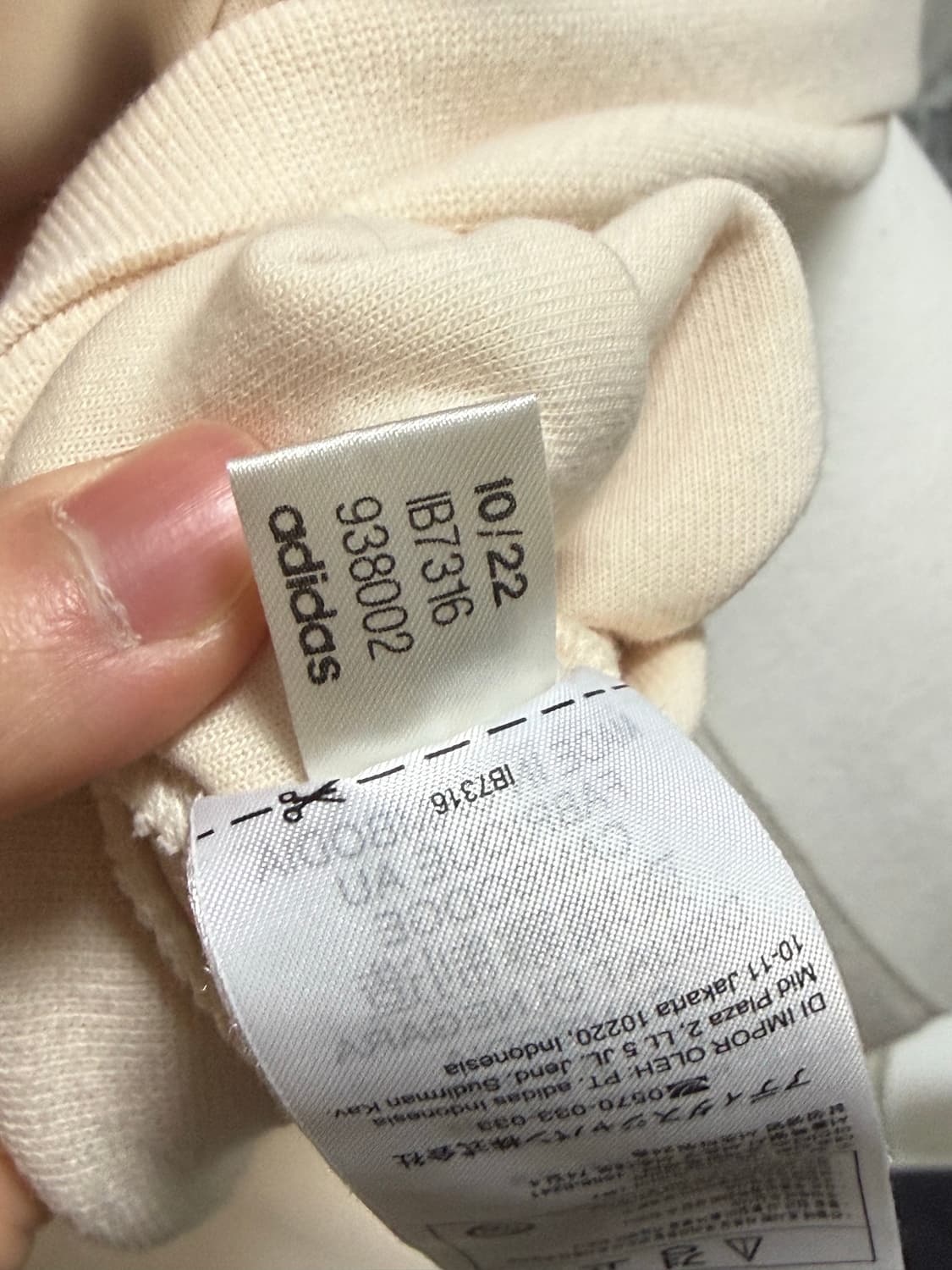 아디다스 트랙 집업 상품이미지7