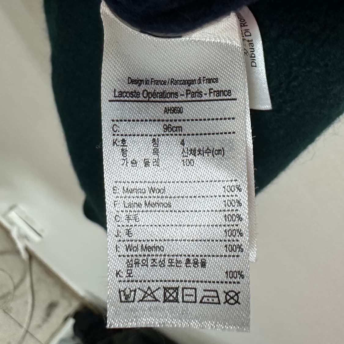 라코스테 니트S 상품이미지4