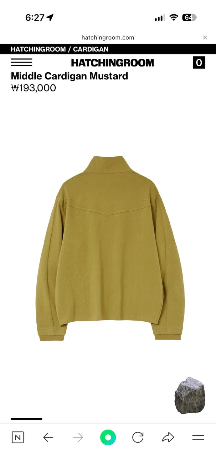 해칭룸 Middle Cardigan Mustard 상품이미지2