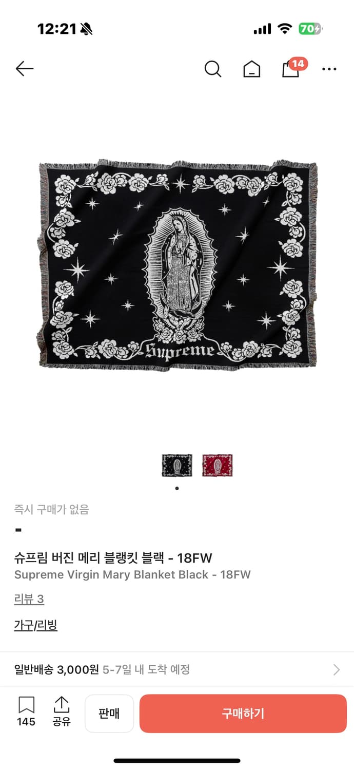 슈프림 버진 메리 블랭킷 블랙 18FW 상품이미지1