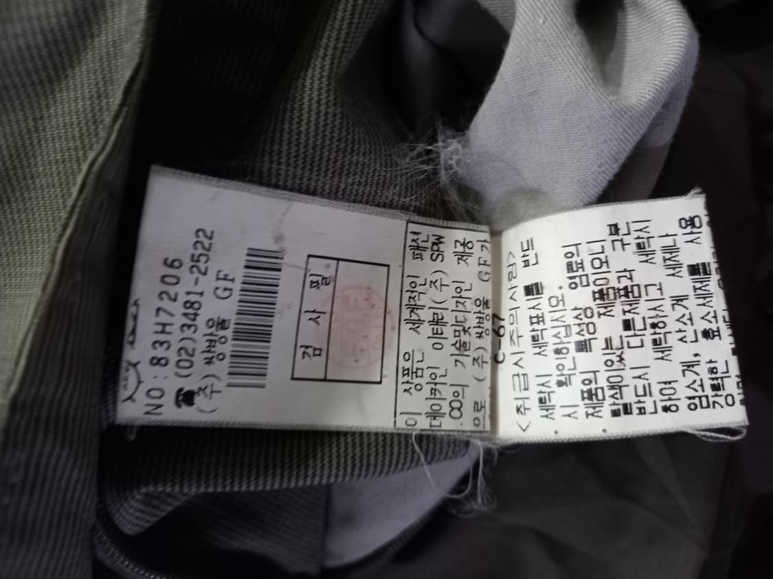 씨피컴퍼니 CP컴퍼니 블래이져 자켓 100/L 상품이미지7