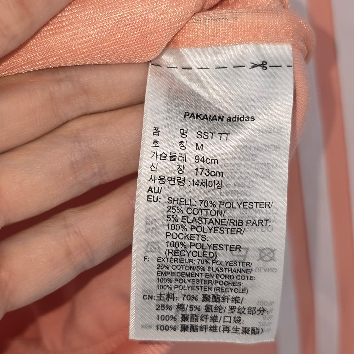 adidas Originals SST TT 트랙탑 (핑크) 상품이미지6