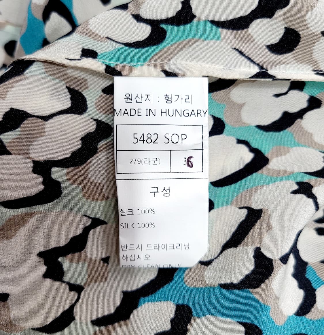 롱샴 실크 블라우스 라군색 상품이미지6