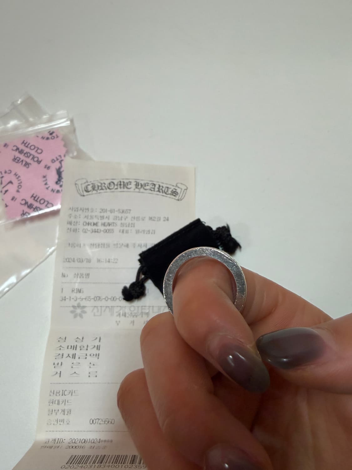 포에버링 us7 상품이미지3