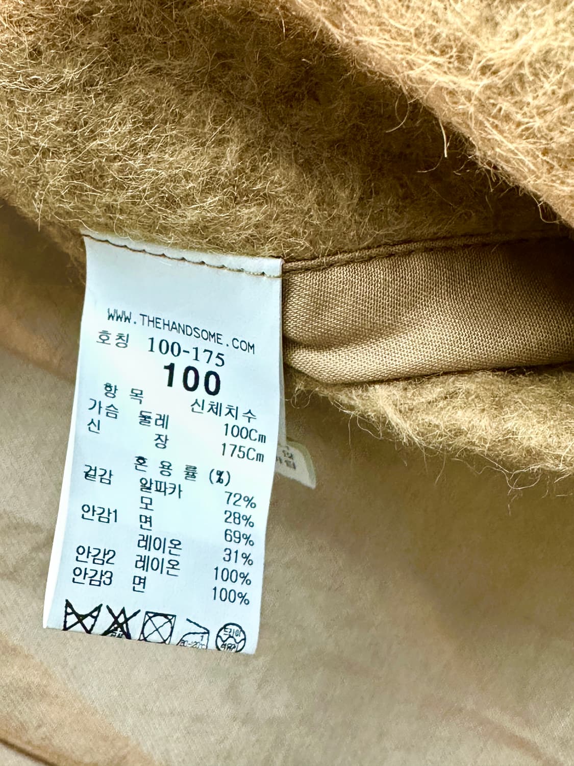 타임옴므 알파카 카멜 코트 (100, 민트급) 상품이미지10