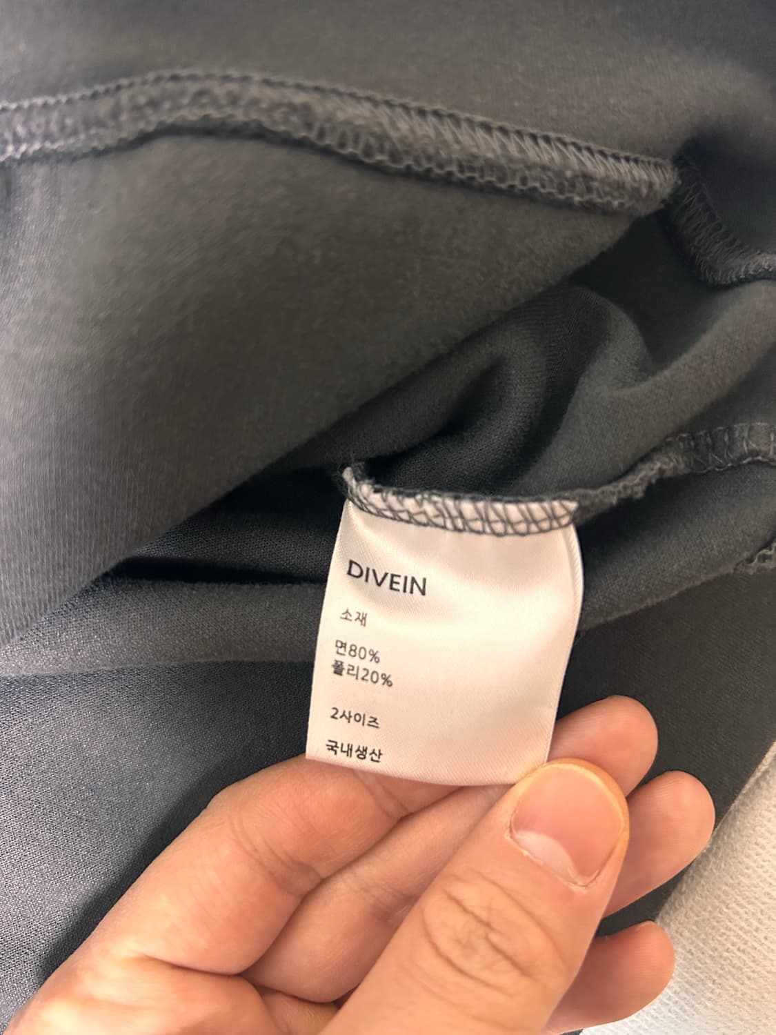 다이브인 라이트 유니폼 집업 져지 저지 차콜 2 상품이미지7