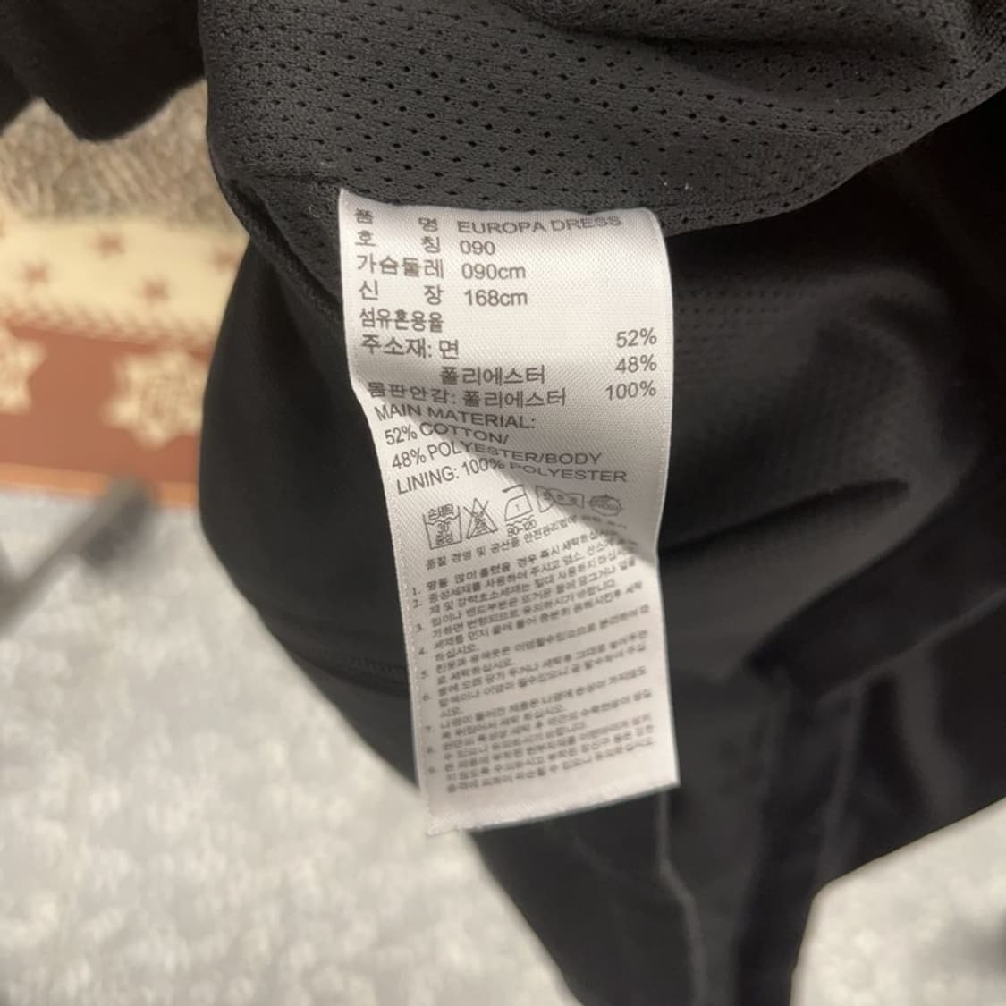 아디다스 유로파 원피스 트랙탑 져지 집업 90 C09283 상품이미지6