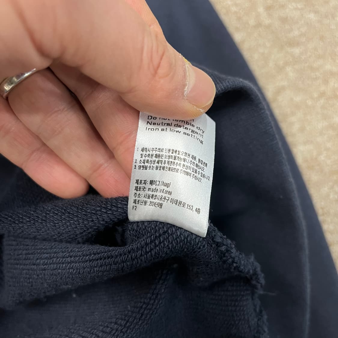 헤이그 맨투맨 상품이미지5