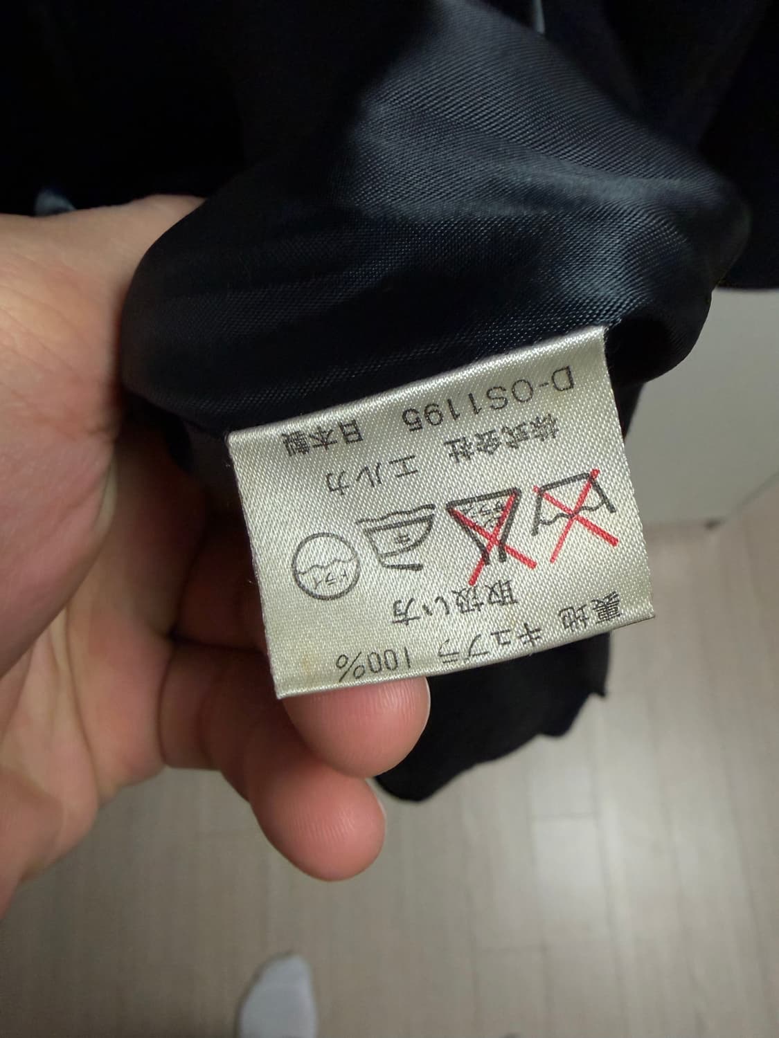 90년대 빈티지 겐조옴므 울 코트 상품이미지3